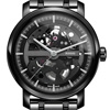 icon watches